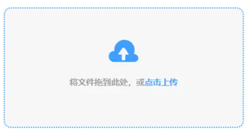澳门威利斯人娱乐下载使用讲解 - 添加文件